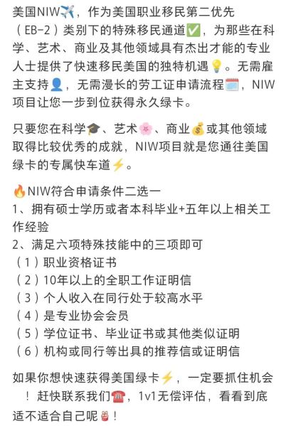 美国绿卡申请流程_美国移民局官网查询步骤