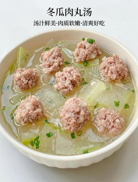 冬瓜丸子汤怎么做_冬瓜丸子汤的家常做法