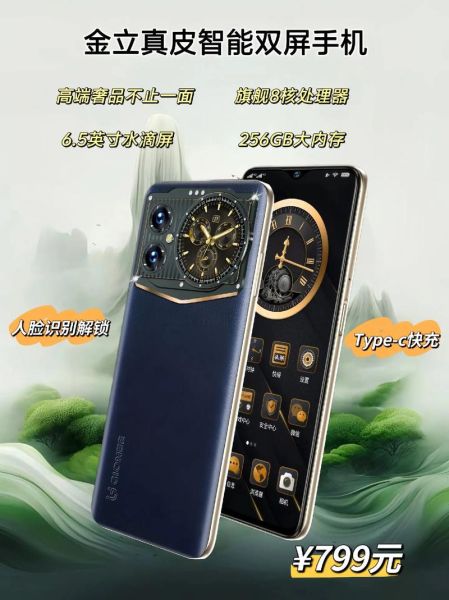 金立手机老板是谁_金立手机老板现状如何