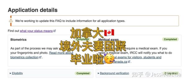 加拿大担保移民条件_如何申请配偶团聚