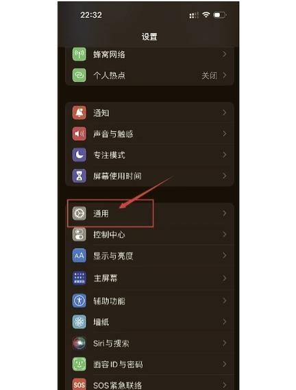 手机键盘设置在哪里_如何更换输入法皮肤