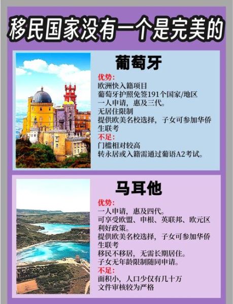 美国北欧移民_为什么瑞典挪威人选择明尼苏达