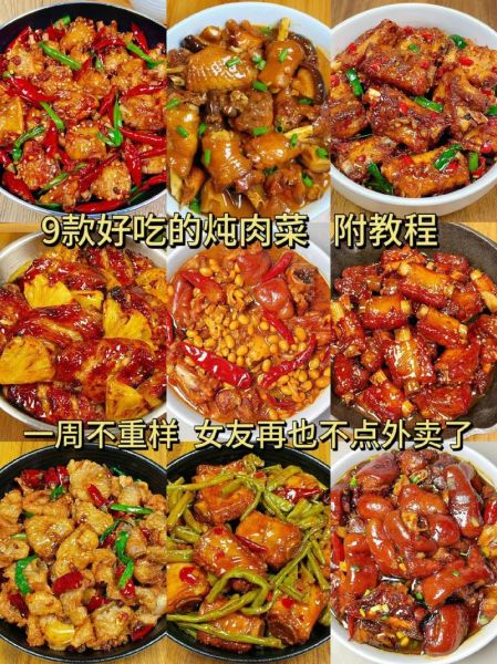 大肉怎么做好吃_家常大肉做法步骤