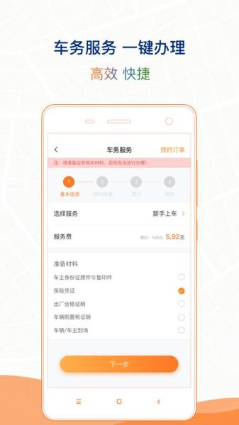 海马手机助手怎么下载_海马手机助手安全吗