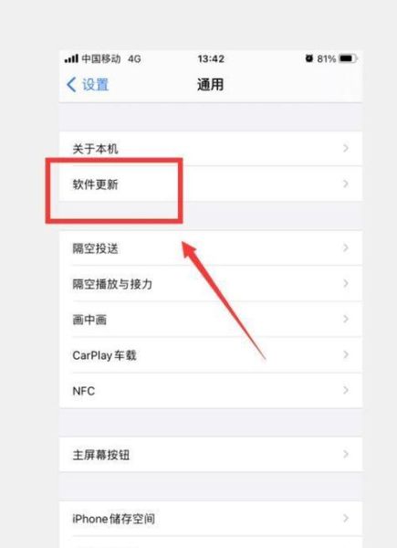 苹果手机系统更新失败怎么办_如何降级回旧版本