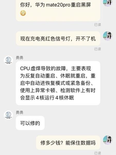 手机突然黑屏无法开机怎么办_长按电源键没反应怎么修复