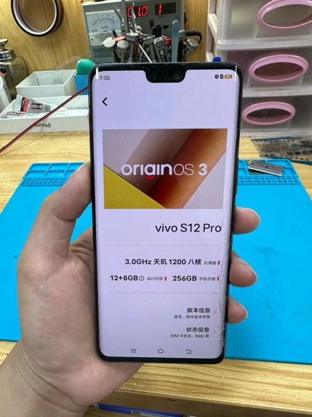 vivo手机官网正品查询_vivo官网售后维修点在哪