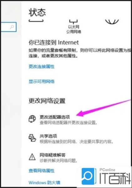 笔记本连不上手机热点怎么办_热点已开但电脑搜不到