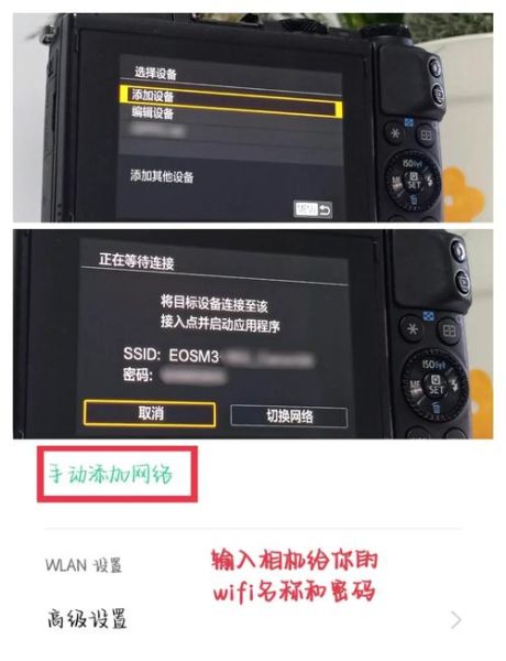 相机照片怎么传到手机_无线传输方法