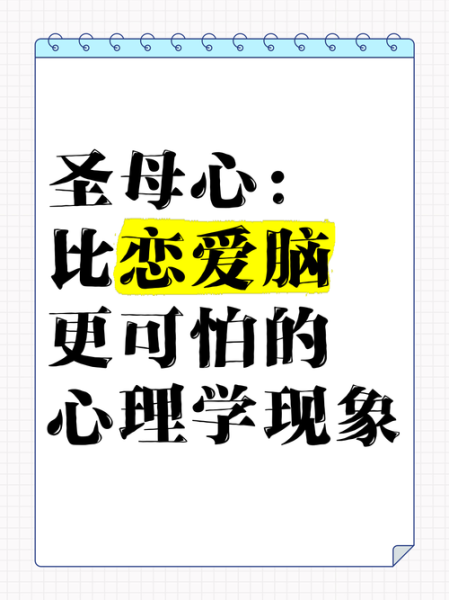 圣心组词语有哪些_圣心怎么造句