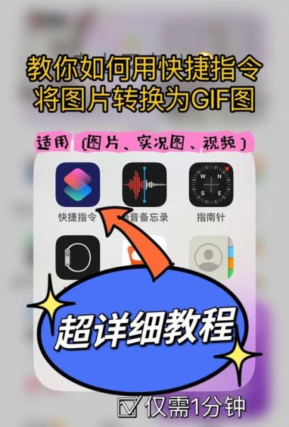 苹果手机旋转屏幕怎么关闭_关闭屏幕旋转的三种方法