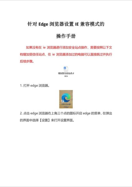 ie浏览器手机版怎么下载_ie浏览器手机版还能用吗