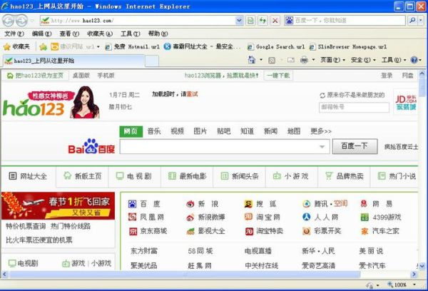 ie浏览器手机版怎么下载_ie浏览器手机版还能用吗