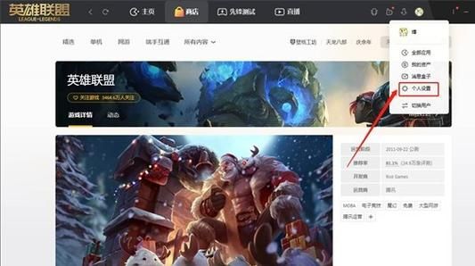 wegame手机客户端怎么下载_wegame手机客户端闪退怎么办