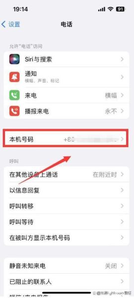 怎么查看自己手机号_忘记本机号码怎么办