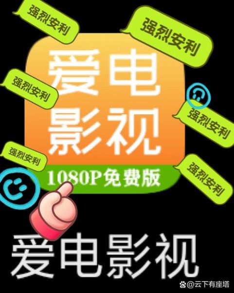手机在线看电影_哪个平台最流畅