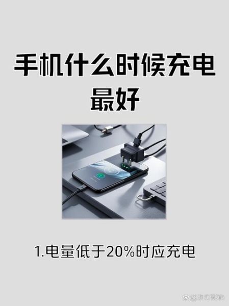 手机如何快速充电_快充伤电池吗