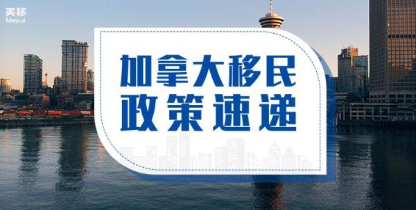 南京移民政策_南京移民需要哪些条件