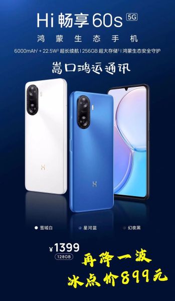 5g手机和4g手机有什么区别_5g手机值得买吗