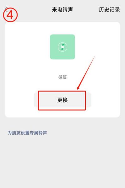 免费手机铃声下载_如何设置铃声不花钱