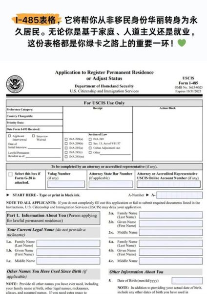 EB4移民申请条件_如何准备EB4移民材料