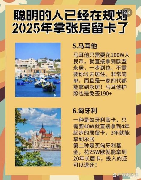 法国好移民吗_法国移民政策最新变化