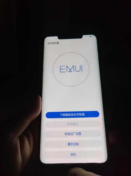 华为手机怎么重启_华为手机重启没反应怎么办