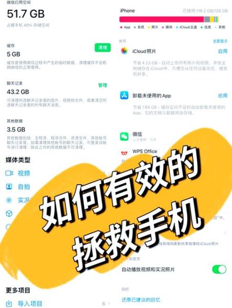 手机运行内存怎么清理_手机卡顿怎么解决