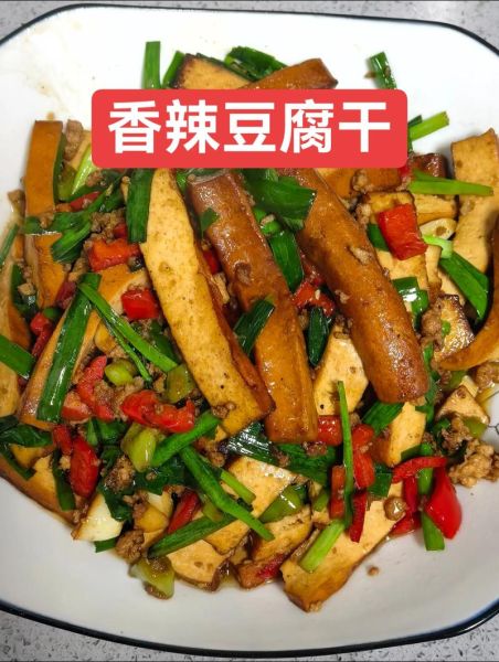 卤豆腐干怎么做好吃_家常卤豆腐干的做法步骤