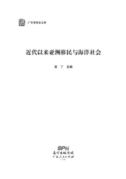 华商移民条件_华商移民流程