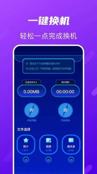 手机应用助手下载_哪个平台最安全