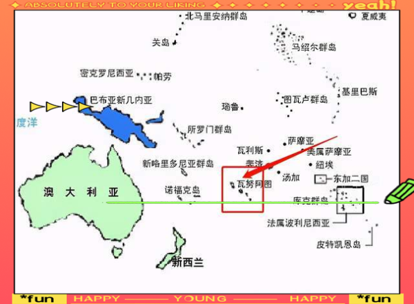 阿努瓦图移民条件_阿努瓦图移民费用