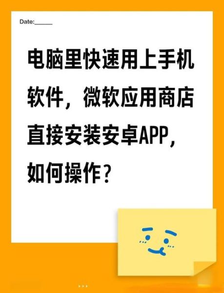 windows手机版怎么下载_windows手机版还能用吗