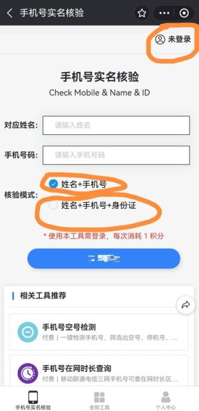 怎么查看自己的手机号码_手机卡号忘了怎么查