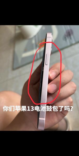 苹果手机电池鼓包怎么办_苹果手机电池鼓包还能用吗