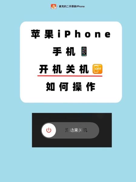 手机突然自动关机怎么回事_手机频繁自动关机怎么解决