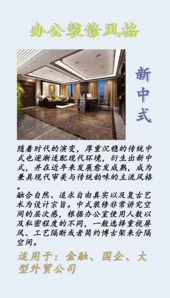 什么是风格风貌_如何打造个人风格风貌
