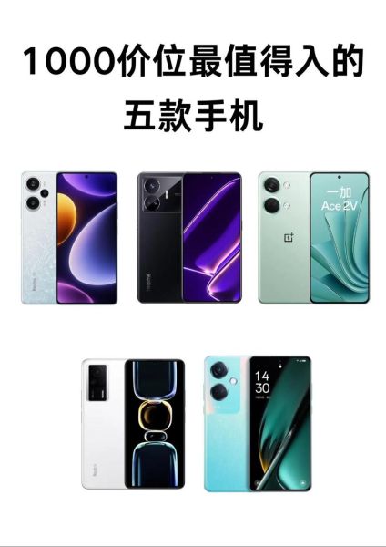 世界上最便宜的手机多少钱_最便宜的智能手机能买吗