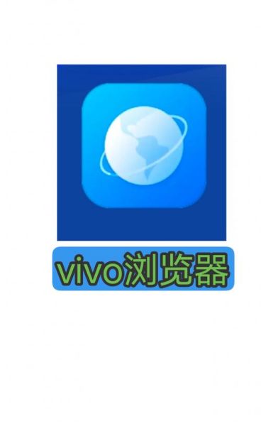 手机浏览器在哪里找_手机浏览器下载入口在哪