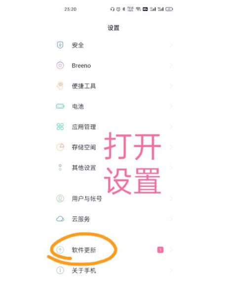 oppo手机怎么恢复出厂设置_恢复出厂设置会删除什么