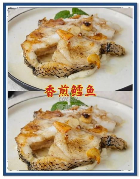 煎鳕鱼怎么做_鳕鱼煎多久才熟
