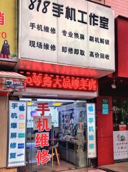 上海手机哪里买便宜_上海手机维修哪家好