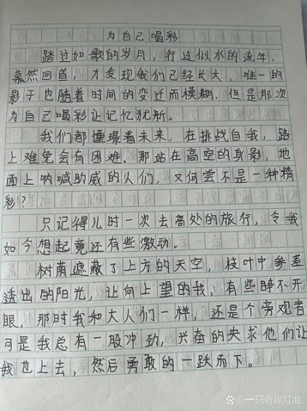 表现喝的词语有哪些_怎么用在作文里