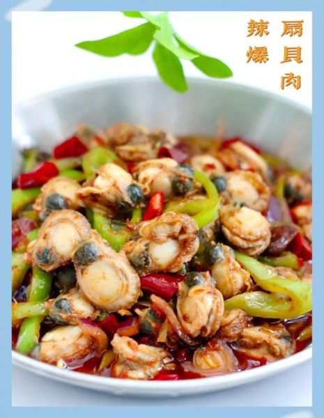 扇贝肉怎么做好吃_冷冻扇贝肉的做法大全