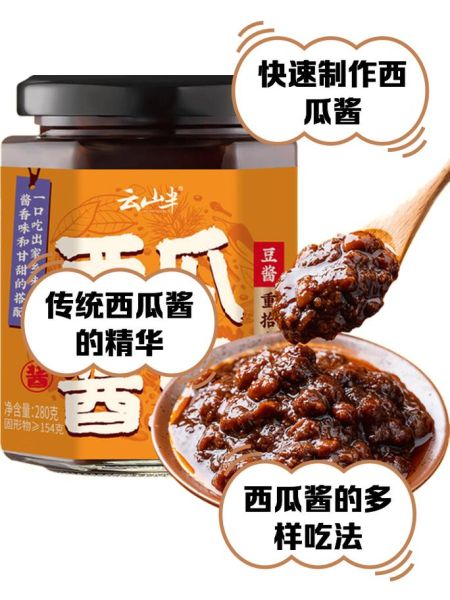 西瓜酱怎么做_西瓜酱的做法步骤