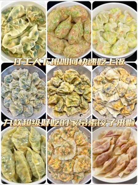 白菜素馅饺子馅怎么做_白菜素馅饺子馅做法大全