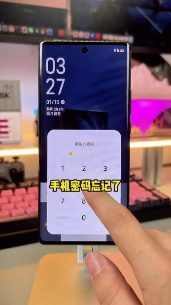 vivo手机忘记开机密码怎么办_如何解锁vivo手机密码