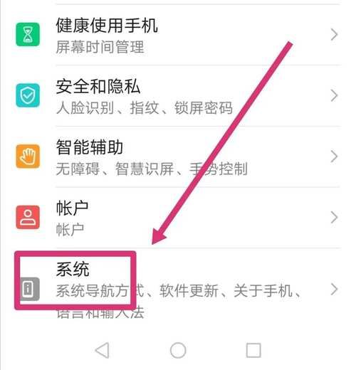 小米手机开发者选项在哪里打开_如何进入开发者模式