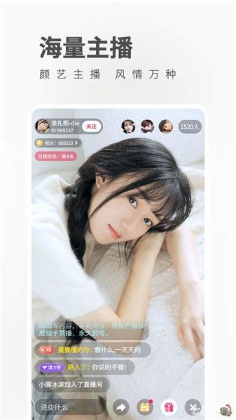 手机看福利视频怎么找_手机福利视频安全吗