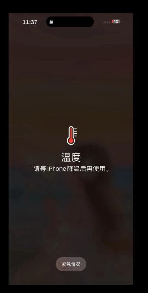 手机能测室内温度吗_手机测温软件准不准